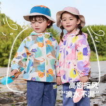 懿琪宝贝 男童三防外套女童户外服新款婴儿衣服小童童装