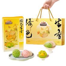 限上海：三只松鼠中式糕点礼盒300g *3件