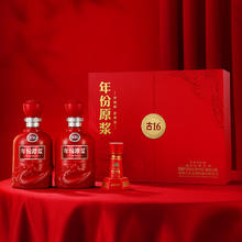 88VIP会员：古井贡酒 古16-50度500ml*2瓶礼盒浓香白酒官方自营