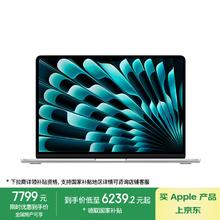 苹果 Apple AI笔记本/2024 MacBook Air 13.6英寸 M3 (8+8核) 16G 256G银色电脑 MC8H4CH/A