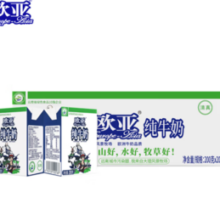 Europe-Asia欧亚 全脂纯牛奶200g*20盒