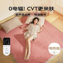 梦多福 MODOFO 电热毯单人智能除螨定时断电防水防漏电无纺布电褥子1.5米*0.8米