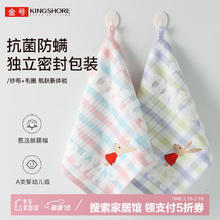 金号 儿童毛巾纯棉100%小毛巾方巾A类擦手毛巾洗脸帕2条 抗菌防臭