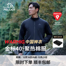 伯希和 PELLIOT Primaloft金标气凝胶P棉服男立领保暖秋冬冲锋衣内胆棉夹克外套 曜石黑 | 金标40G 立领0303 L