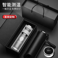 慕馨 MOOSEN 玻璃杯定制LOGO双层茶水分离泡茶杯商务礼品伴手礼员工水杯子刻字 优雅白-智能款-高档礼盒包装