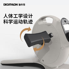 迪卡侬 DECATHLON 踏步机家用多功能瘦运动器材迷你椭圆机脚踏器ENY8