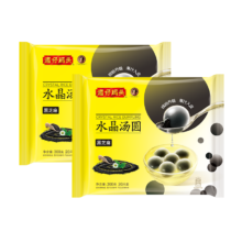 湾仔码头 水晶黑芝麻汤圆 300g*2袋 40只 *3件