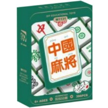 乐乐兄弟 W1131 中国麻将