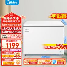 美的 家用 300升大容量卧式商用冰柜