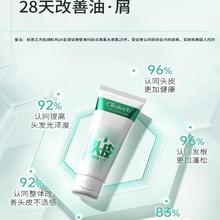科丽尼青蒿控油头皮素30ml