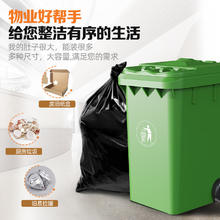本迪 大号平口物业大垃圾袋120cm*140cm*50只 商用办公酒店环卫加厚