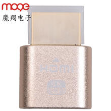 魔羯 HDMI显卡欺骗器 远程显示器 HDMI假负载 虚拟显示器EDID Display cheat MC2230