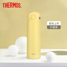 膳魔师 JNR-501超轻便携车载男女保温杯500ml