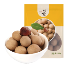 盛耳 桂圆干龙眼干500g