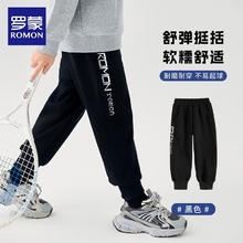 罗蒙 男童裤子春秋款长裤 黑色 140