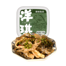 洋琪 9种口味 150g装任意搭配 藤椒鱼皮-150g*5件