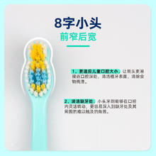 挪威jordan婴幼儿童牙刷6到12岁换牙期宝宝训练护齿软毛牙刷双支