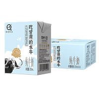 认养 吃甘蔗的水牛奶纯牛奶早餐奶儿童牛奶 200mL*16盒*1箱