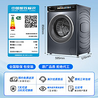 海尔 Haier 云溪经典 EG100BD176PRO 直驱变频滚筒洗衣机 10KG