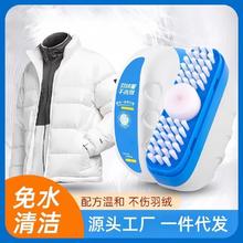 芭图薇 羽绒服干洗剂免手洗干洗剂刷洗一体羽绒服清洁擦2
