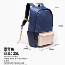 DECATHLON迪卡侬 通勤双肩包 8542735