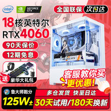 限移动端、京东百亿补贴：速度玩家 64G内存十二核英特尔i5酷睿i7台式机电脑主机吃鸡独显商用办公组装家用游戏水冷电脑整机全套