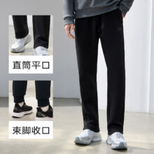 天降礼金：361 男子春秋常规/加绒运动裤