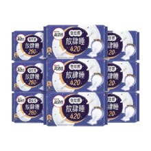 88VIP、高洁丝放肆睡卫生巾48片