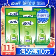 蓝月亮洗手液芦荟抑菌洗手液家用套装补充装促销组合装官网包邮