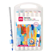 得力（deli）丙烯马克笔不透色可叠色小学生美术生专用水性丙烯笔绘画涂鸦DIY画画笔幼儿园水彩笔 【手提盒 正握姿三角杆】48色