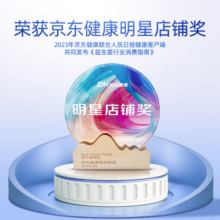 Nutrition Care温暖的客栈同款澳洲NC舒鼻鼻炎抗过敏舒敏益生菌成人儿童可用 150亿经典款3盒周期装-拒绝反复