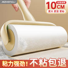 20点！爱整理 粘毛器1手柄+5卷（300撕）