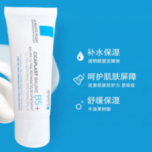 LA ROCHE-POSAY 理肤泉 B5多效修复乳霜 100ml