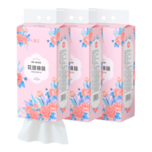 漫花 悬挂式底部抽纸 玫瑰花1000张*3大提