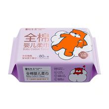 膨涨 蓬松生活棉柔巾全棉柔巾