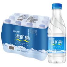再降价，plus：恒大冰泉 饮用天然矿泉水会议办公用水 350ml*12瓶