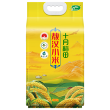 十月稻田 敖汉小米5斤 (内蒙古赤峰 黄小米 小米粥 五谷杂粮 真空)