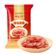 皇上皇 顺福腊肠500g(5分瘦) 中华老字号腊肠
