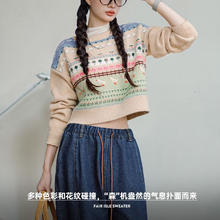 马登 女装 复古费尔岛小动物提花毛衣秋冬慵懒风套头圆领内搭针织衫 卡其色