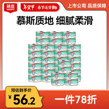 顽皮 慕斯猫罐头 猫咪零食罐头宠物食品奶糕猫湿粮 鸡肉＋鸡肝配方95g*24罐