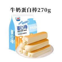 88VIP会员：光明 牛奶蛋白棒面包270g/袋夹心手撕吐司糕点儿童营养早餐小零食