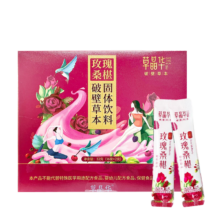 同仁堂 玫瑰桑葚破壁草本茶 2g*16袋