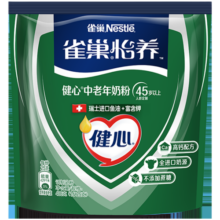 雀巢（Nestle） 奶粉成人全家中老年高钙奶粉送礼送长辈 送礼 400g1袋怡养健心鱼油 效期至8月