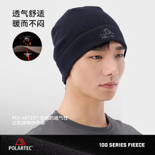 伯希和 PELLIOT 抓绒帽Primaloft男女金标保暖防风滑雪户外运动骑行帽子 曜石黑