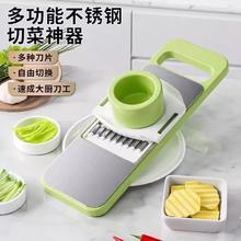 不锈钢刨丝器5刀头+护手器