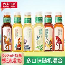 爆品推荐 农夫山泉东方树叶乌龙茶茉莉花茶红茶绿茶500ml/12瓶D