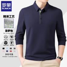 2025年春季新品 罗蒙男士女士长袖POLO衫