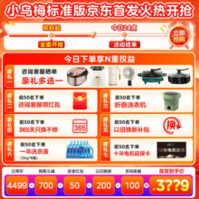 小天鹅（LittleSwan）滚筒洗衣机全自动10公斤小乌梅/小钢炮2.0超薄全嵌水魔方洗脱/洗烘一体烘干超微净泡以旧换新SC83 【小乌梅SC83无烘干】超微净泡+1400转+绿标