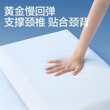 网易严选 B01舒压面包枕70*42*10cm