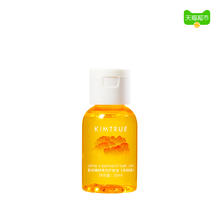 88VIP会员：且初 KIMTRUE 护发精油20ml*1瓶柔顺养润防毛躁干枯